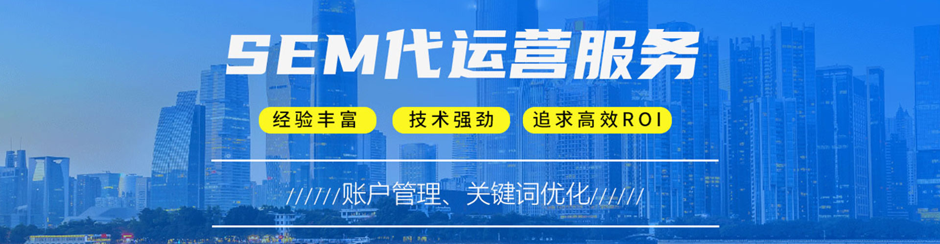 博湖百度网络推广