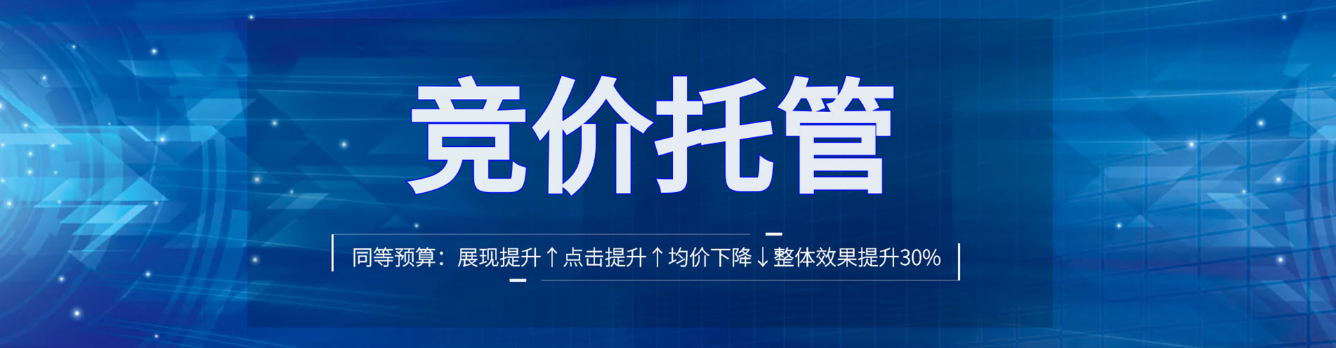 博湖百度充值高返点