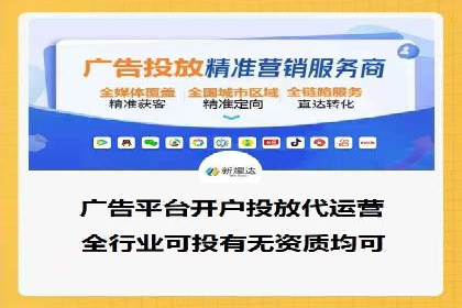 360信息流广告投放技巧与案例